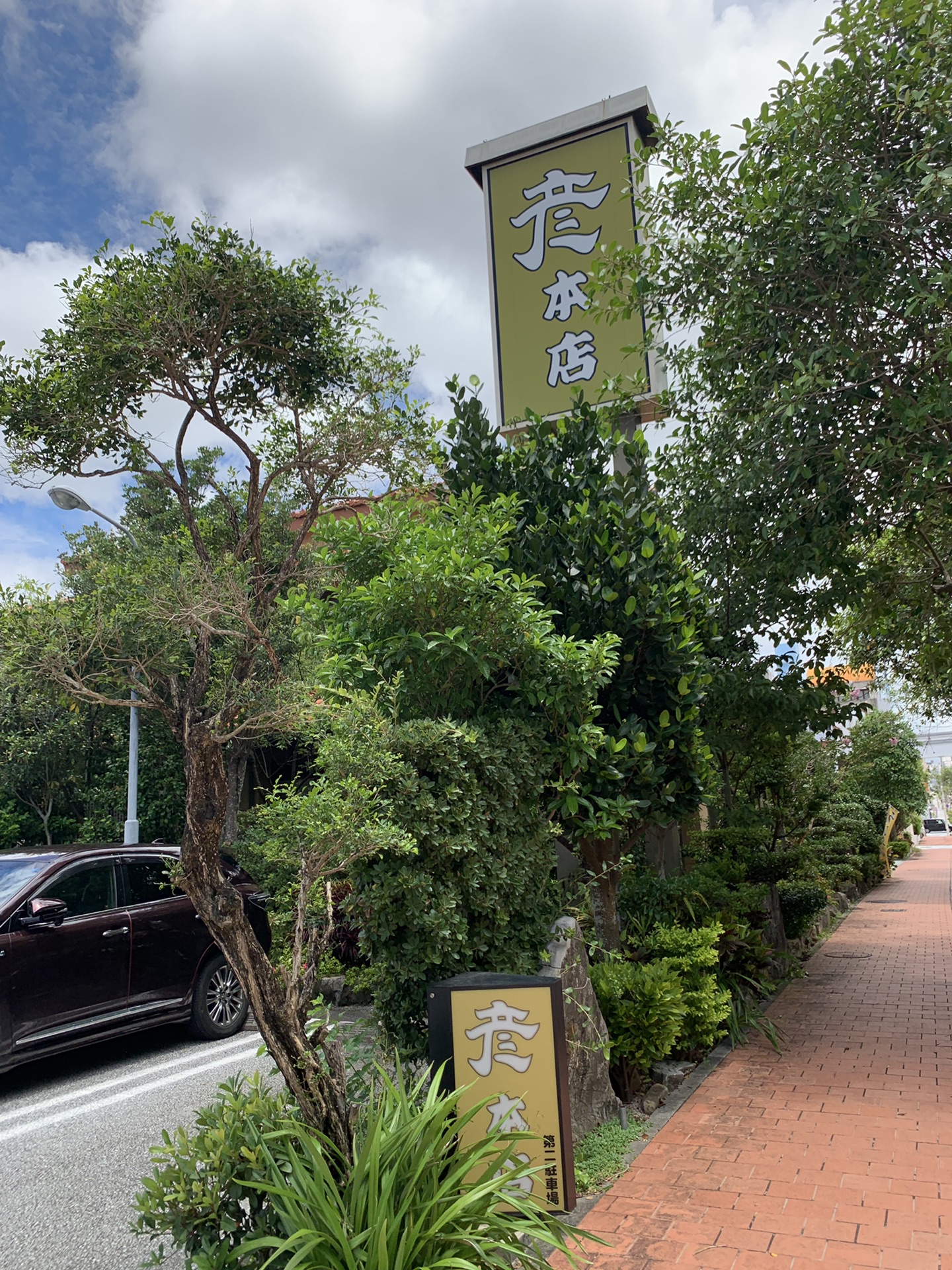 沖繩自助遊攻略