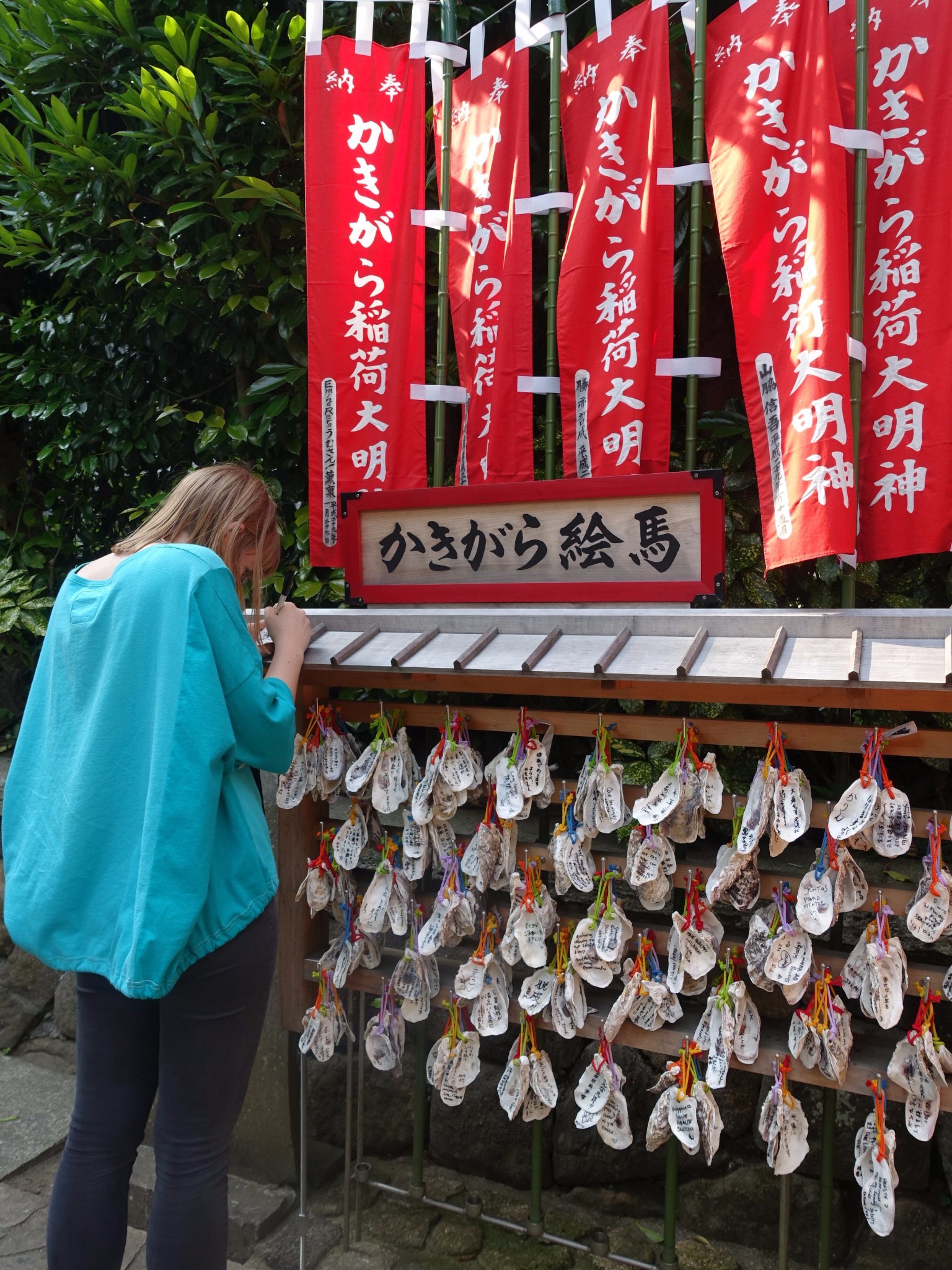 東京自助遊攻略