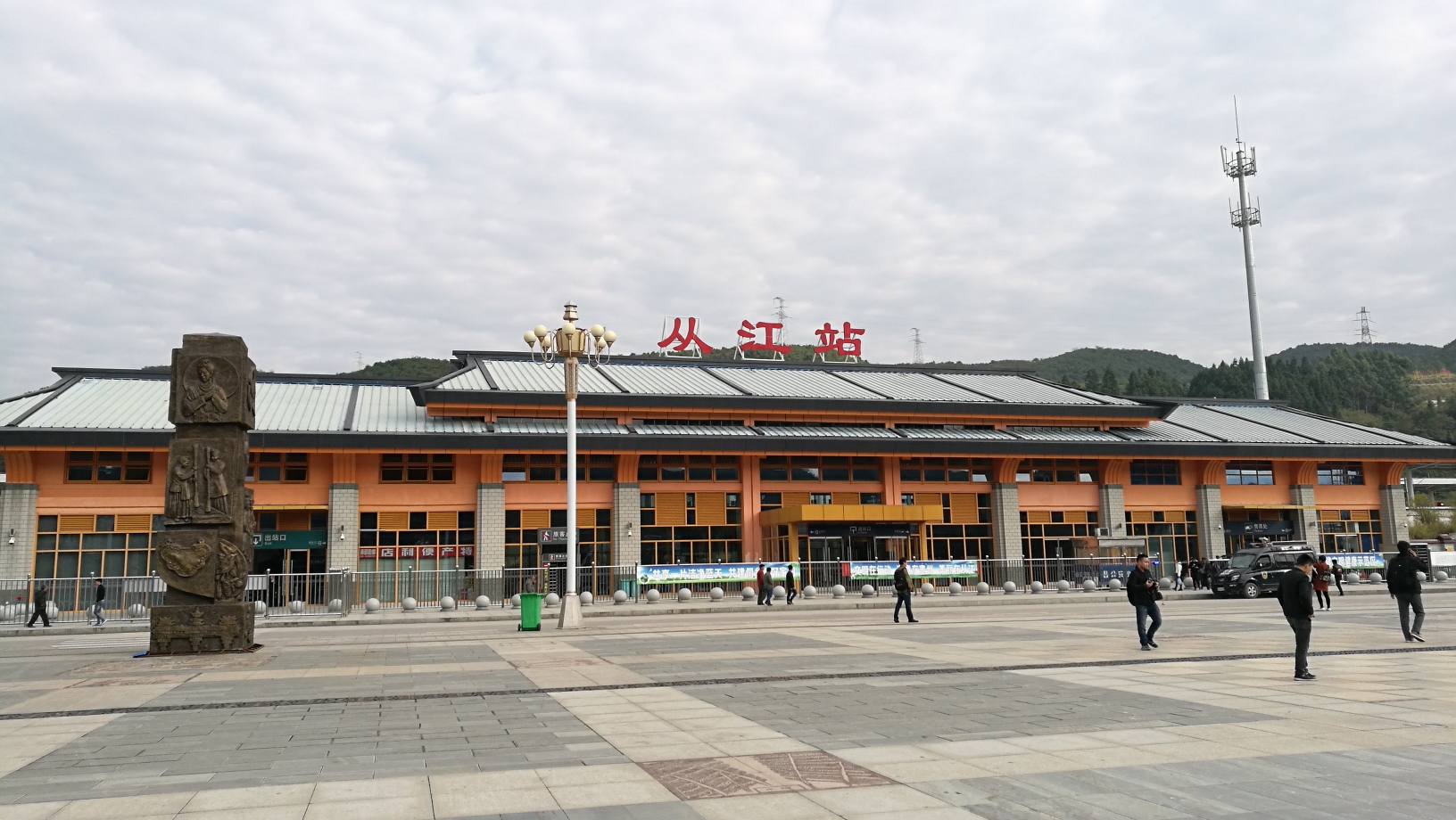 肇兴  侗寨在黎平  县,但离从江  高铁站只有几分钟车程.