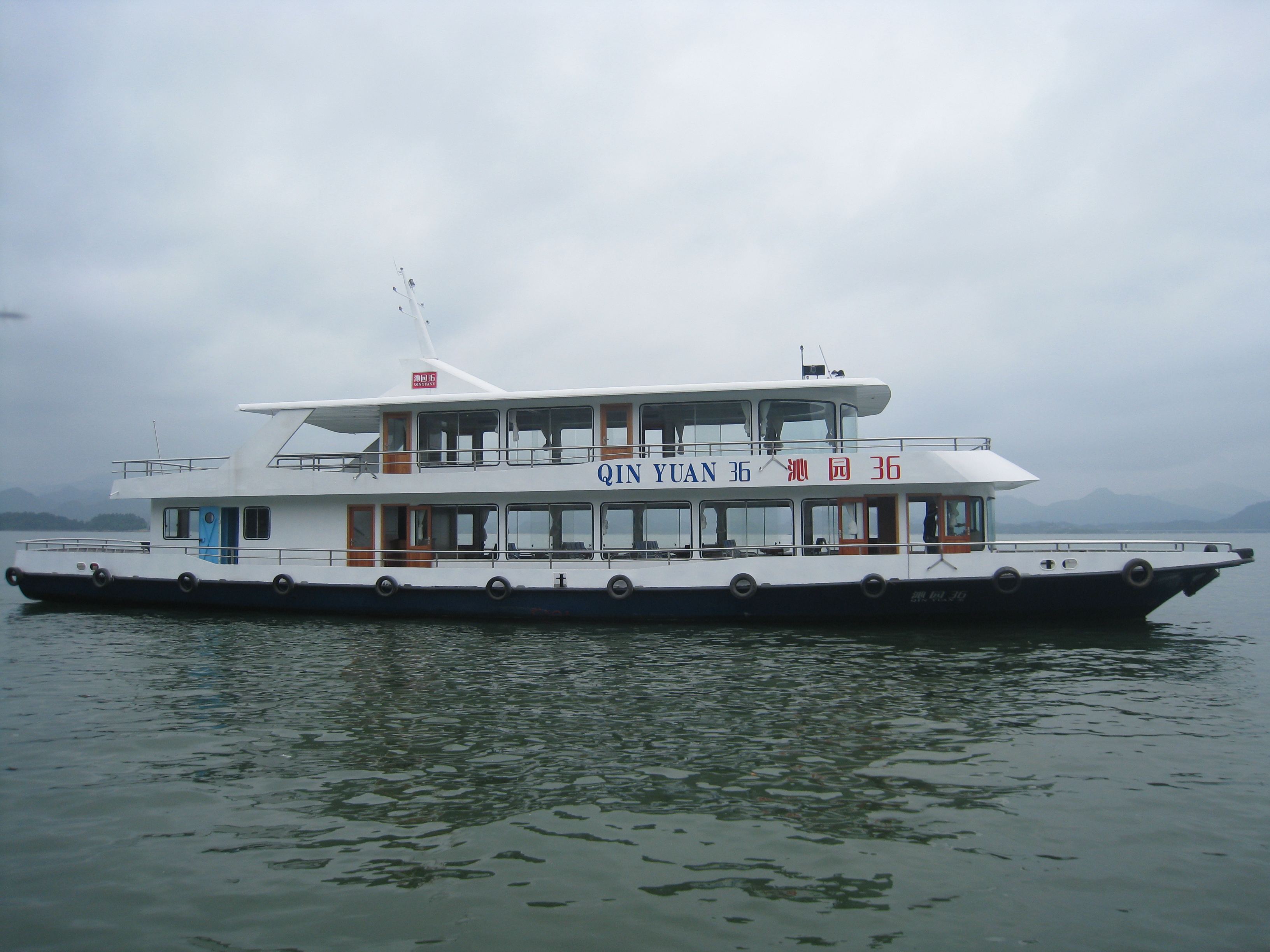 千岛湖中心湖区门票 游船票/登千岛湖梅峰岛(刷身份证入园)