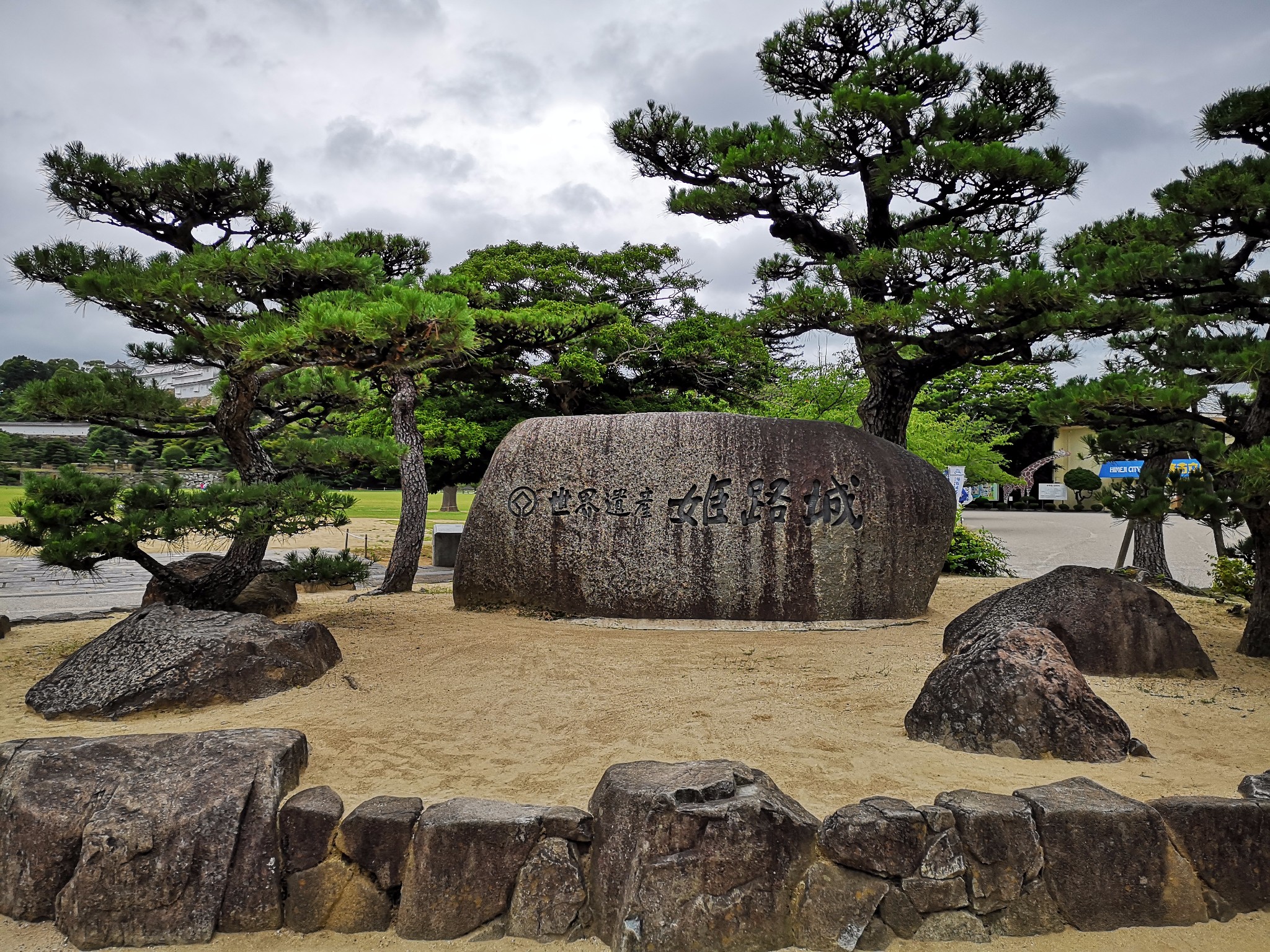 恩施到兵库县旅游
