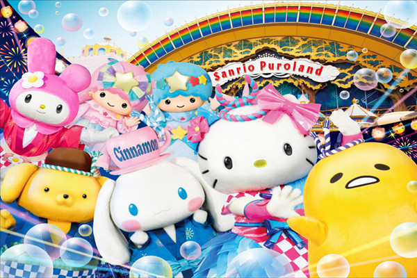 东京三丽鸥彩虹sanrio乐园hello kitty乐园门票 立即出票 免打印