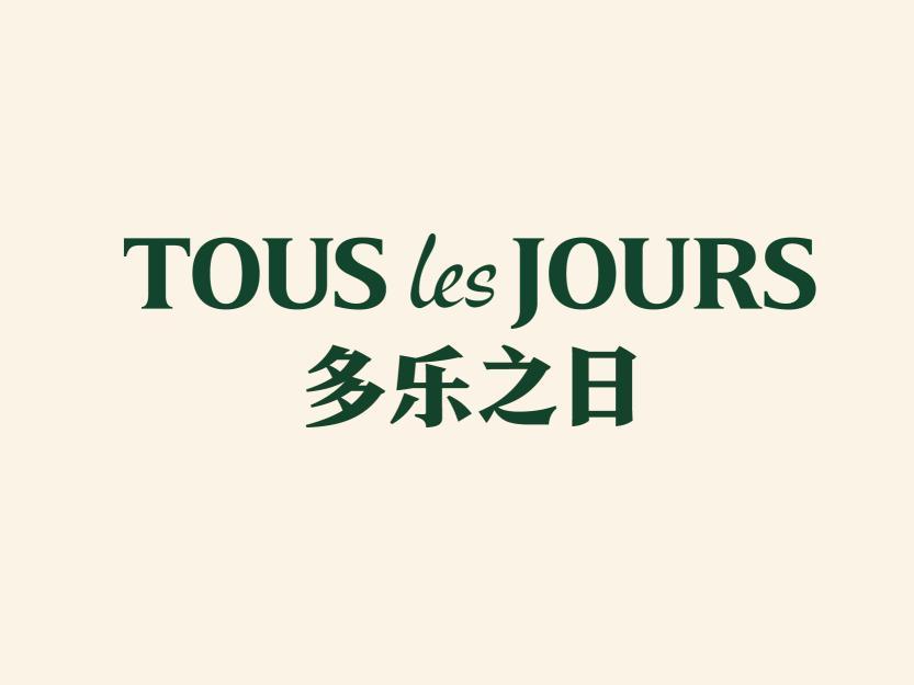 多乐之日西苑龙湖店