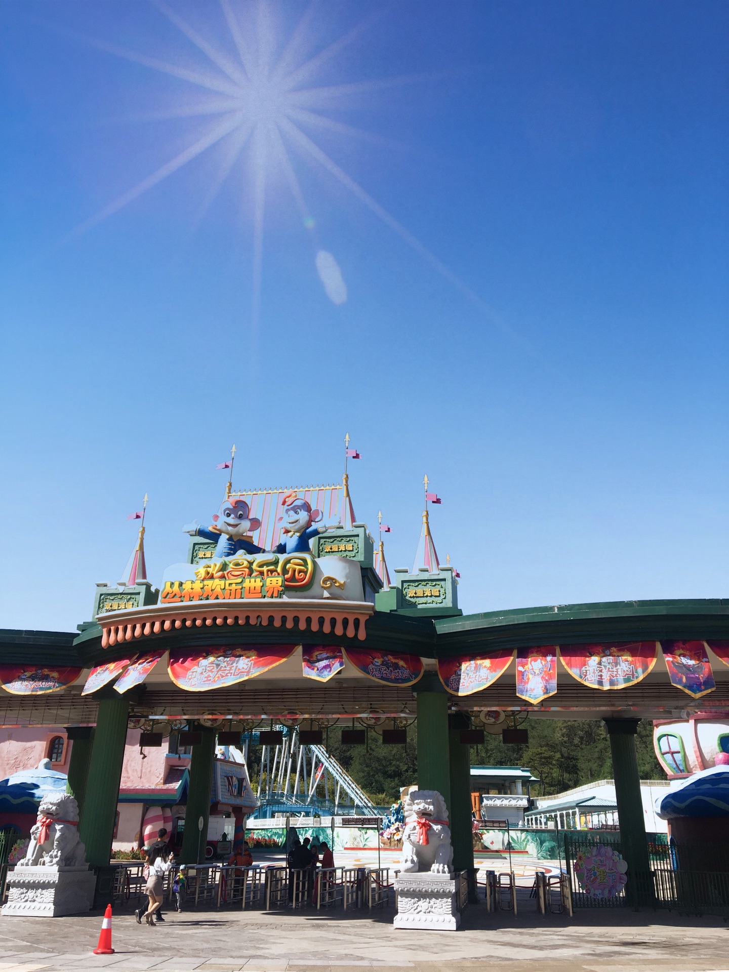 闺蜜的浪漫旅行—抚顺热高乐园一日游