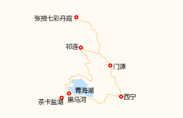 青海甘肃小环线4日游包拼车青海湖茶卡盐湖七彩丹霞塔尔寺祁连门源227