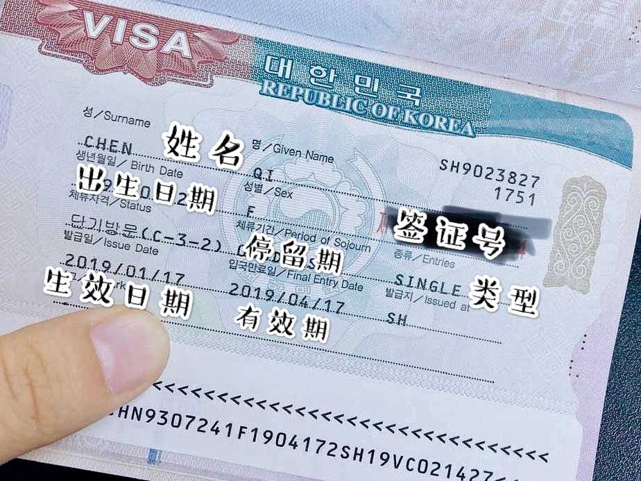 韩国签证简化了!2019韩国办签新锦囊