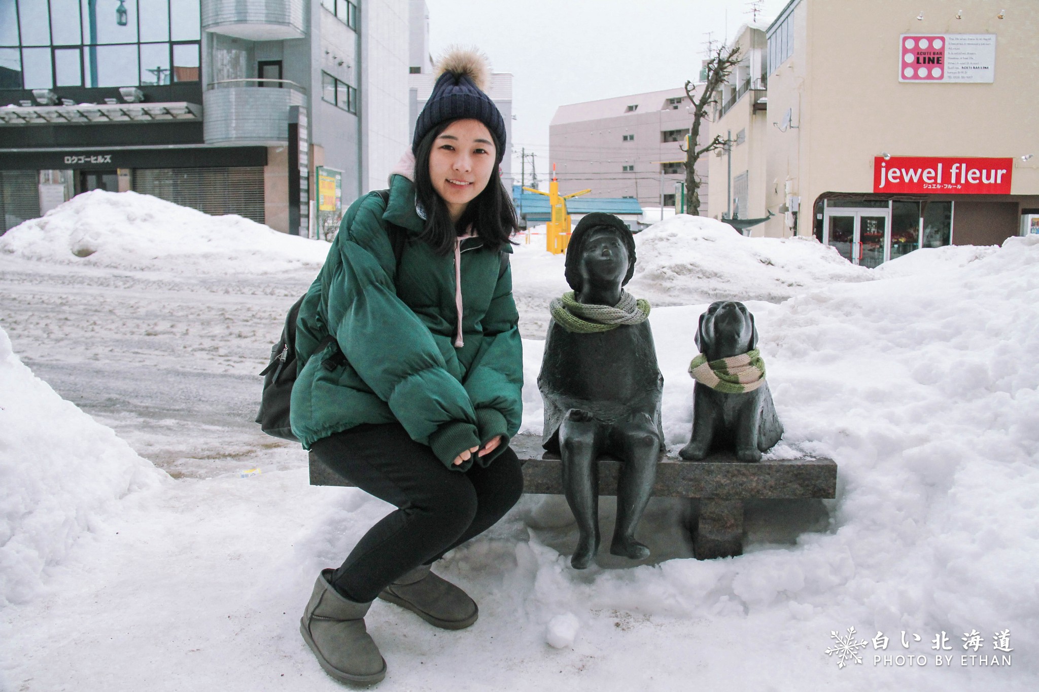 北海道自助遊攻略