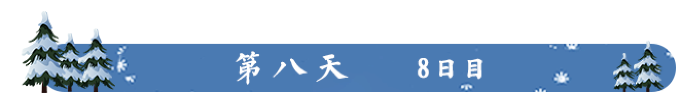 北海道自助遊攻略