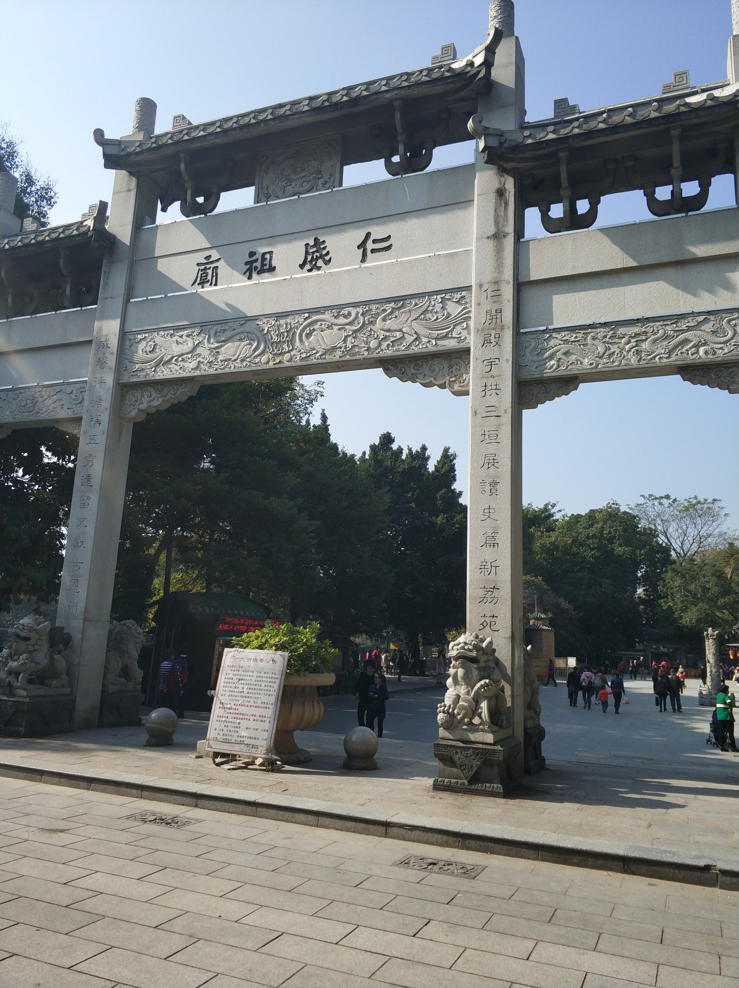 广州西关一日游