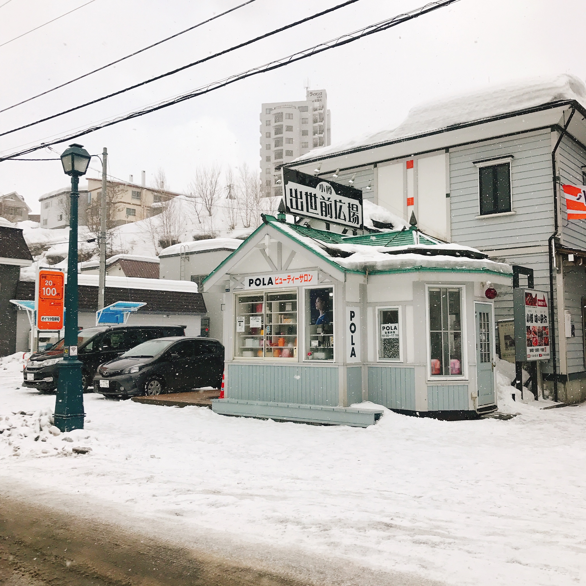 北海道自助遊攻略