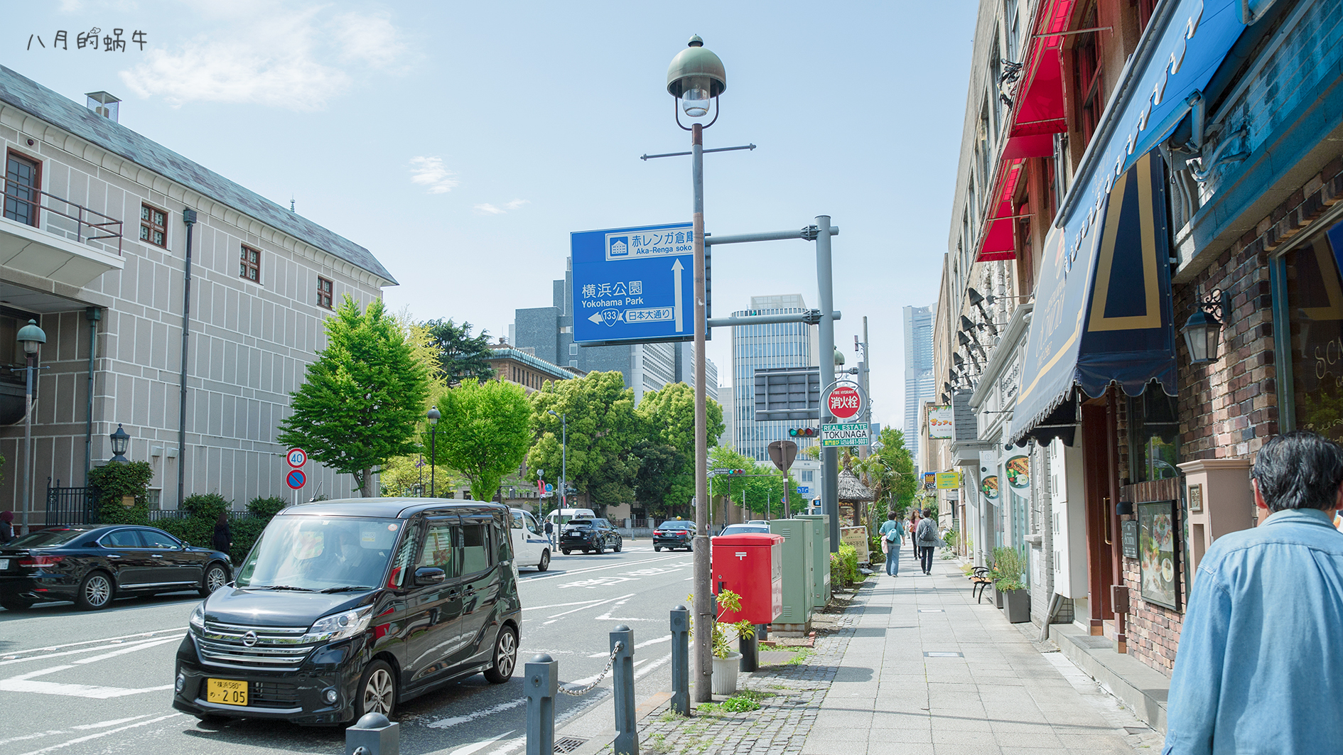 東京自助遊攻略