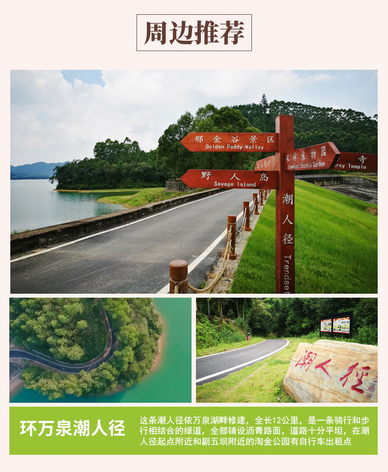 请注意,畅玩那金谷是含那金谷入园门票,不含景区内游玩项目.