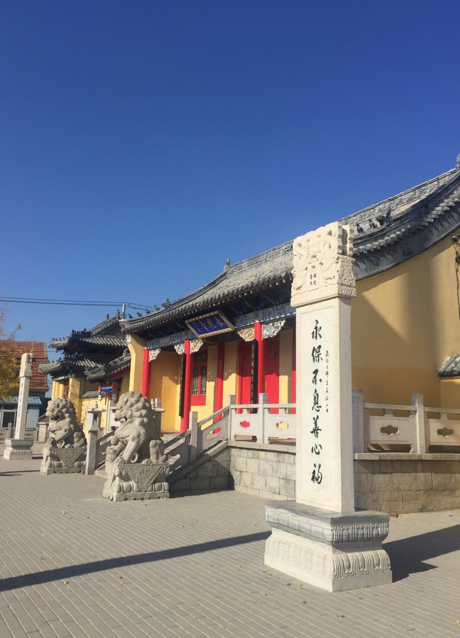 永兴寺~家门口的风景