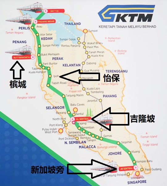               马来西亚铁路地图