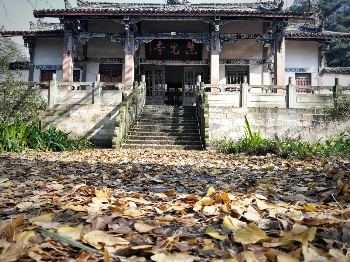 慧光寺