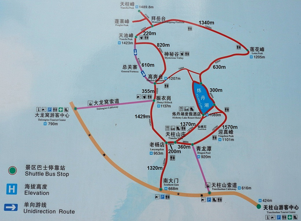 天柱一峰擎日月 洞门千仞锁云雷——安徽天柱山上篇(100p)