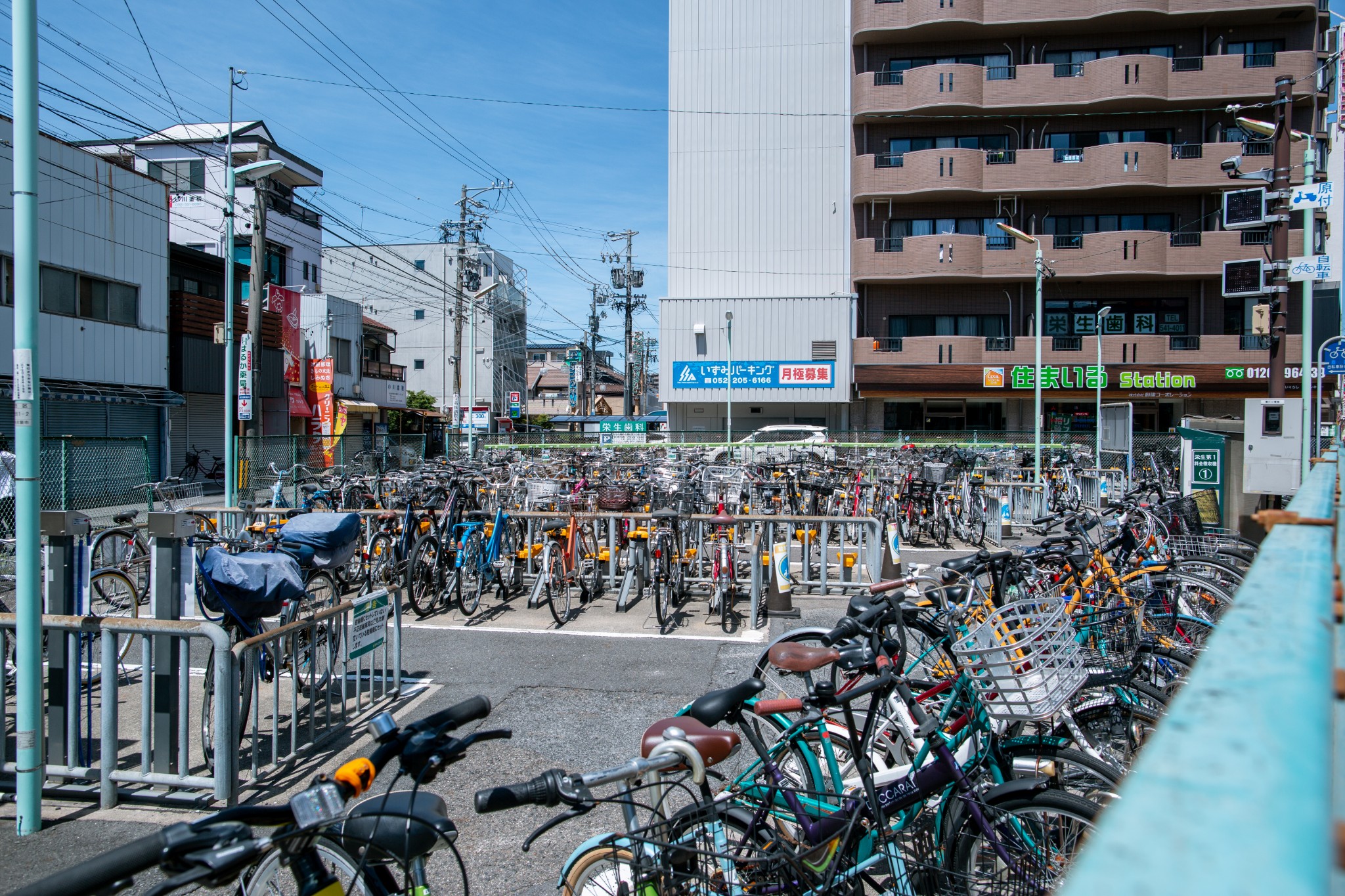 名古屋自助遊攻略