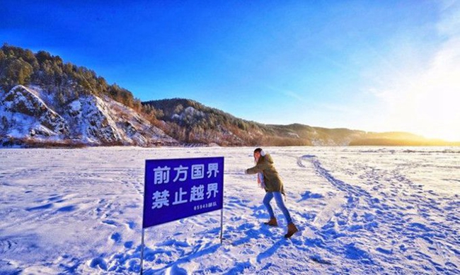 冰天雪地1日游/深度中俄边境/畅游大界江/感受纯东北风采(九曲十八弯