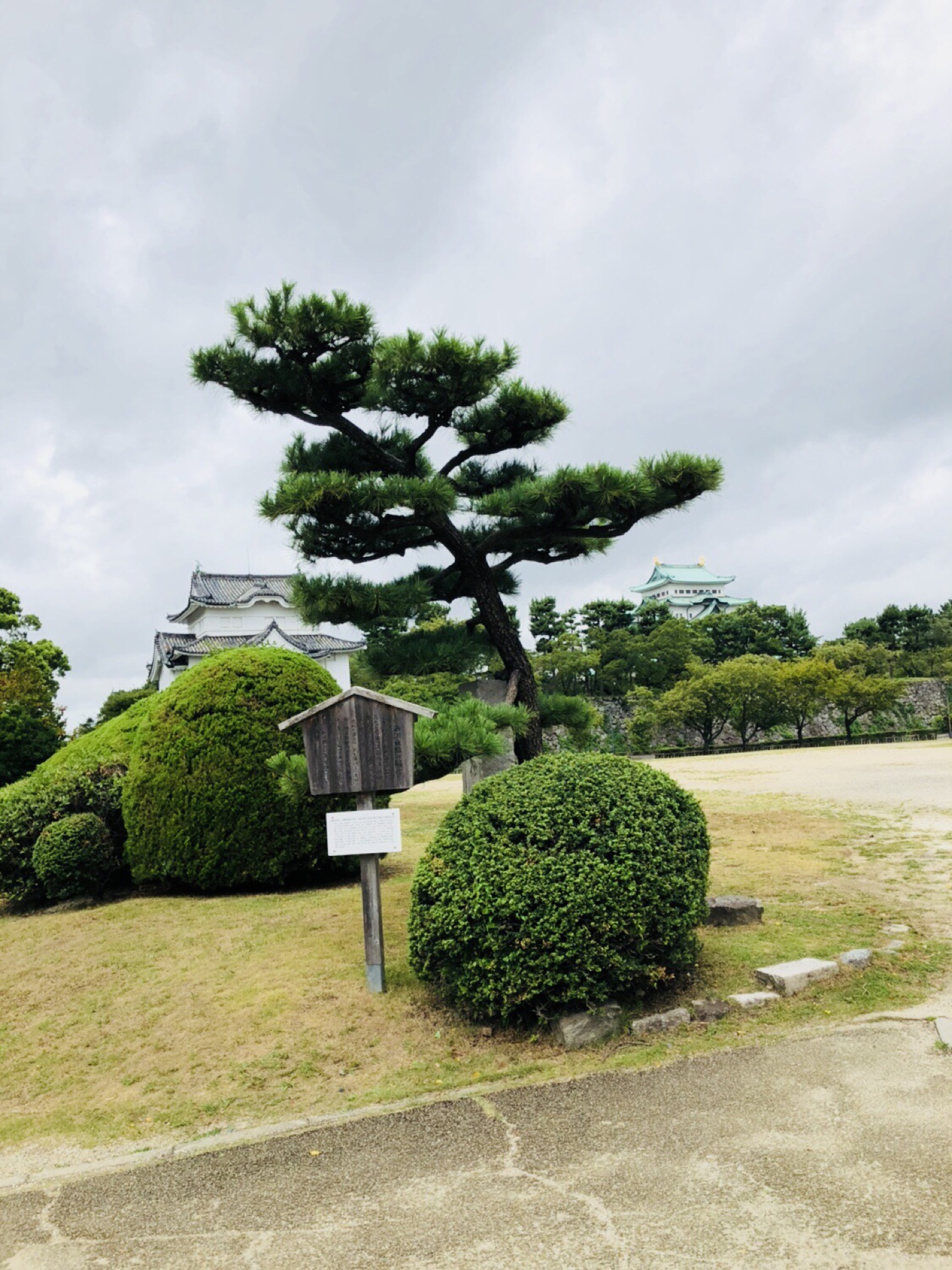 名古屋自助遊攻略