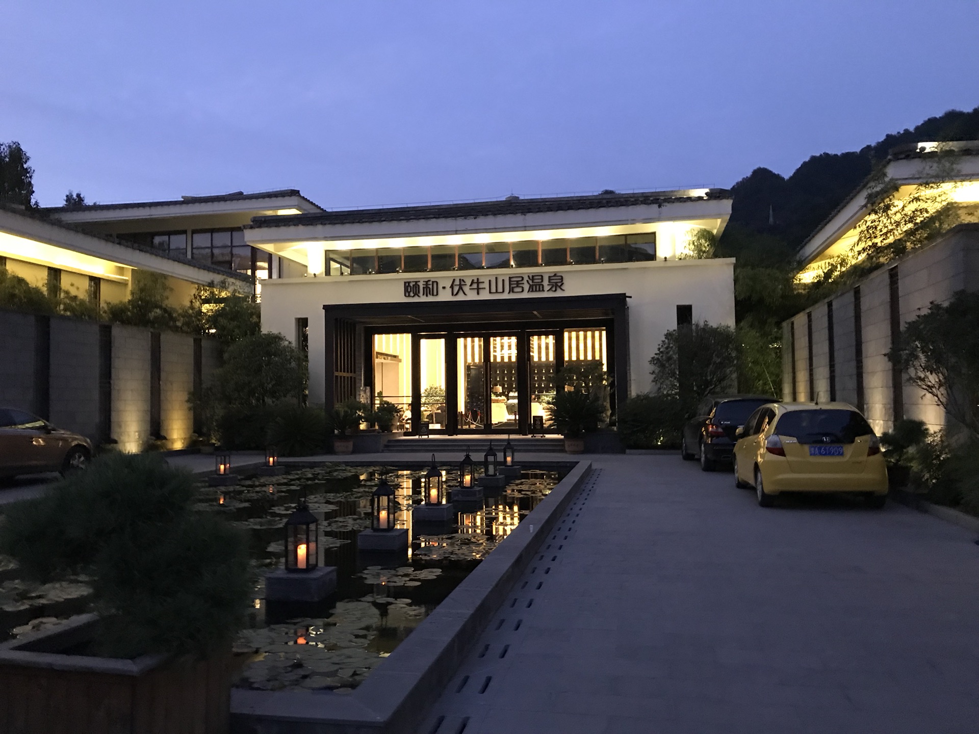 山水,选择了一个离 郑州 不太远的 洛阳 ,住了一个比较喜欢的温泉酒店