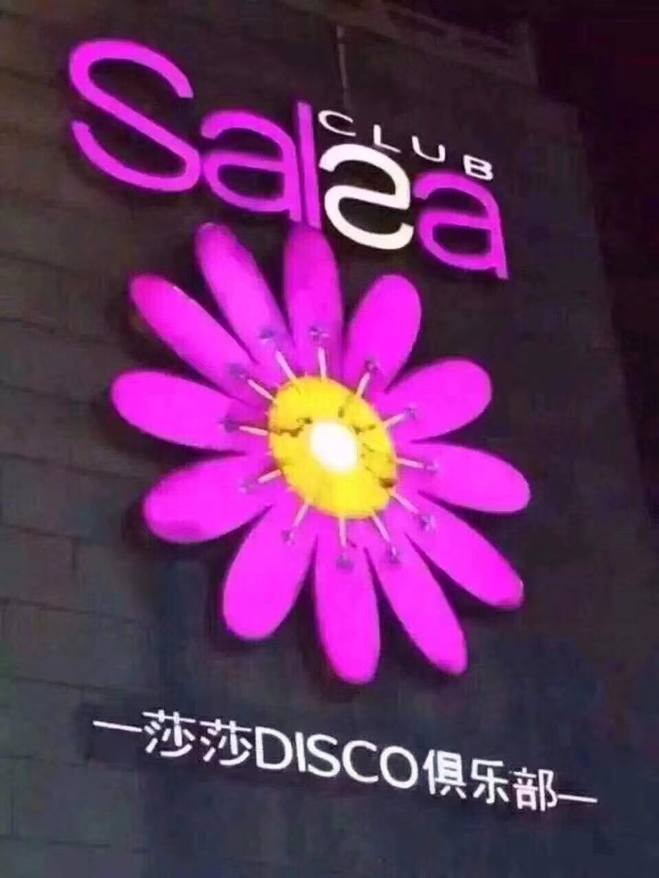 抖音很火的泡面_抖音上网红泡面开的店_网红泡面店利润怎么样