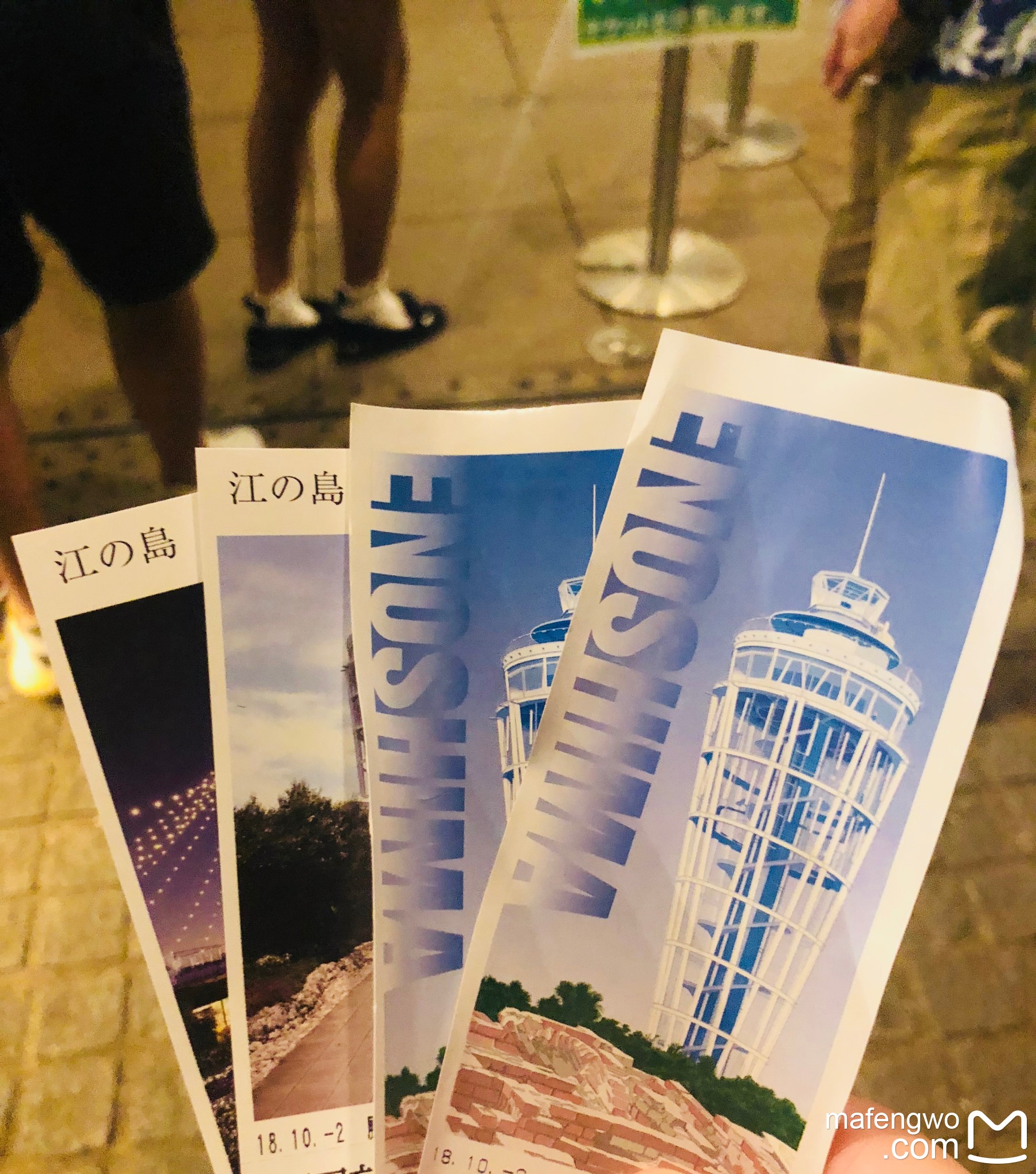 大阪自助遊攻略
