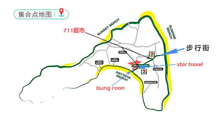 泰国丽贝岛 蓝海浮潜一日游(免费拍照分享照片 蓝眼泪 日落沙滩)