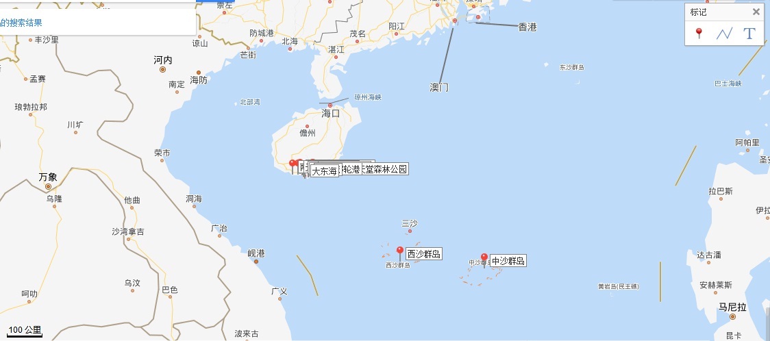 西沙群島自助遊攻略