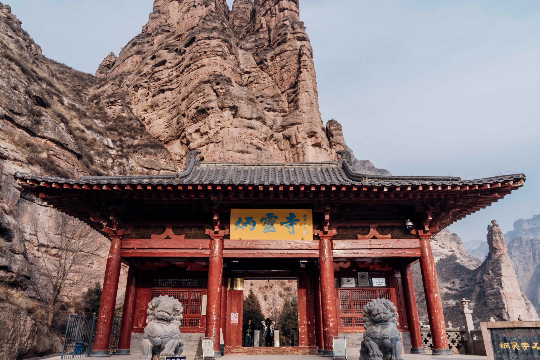 GanSu BingLing Temple