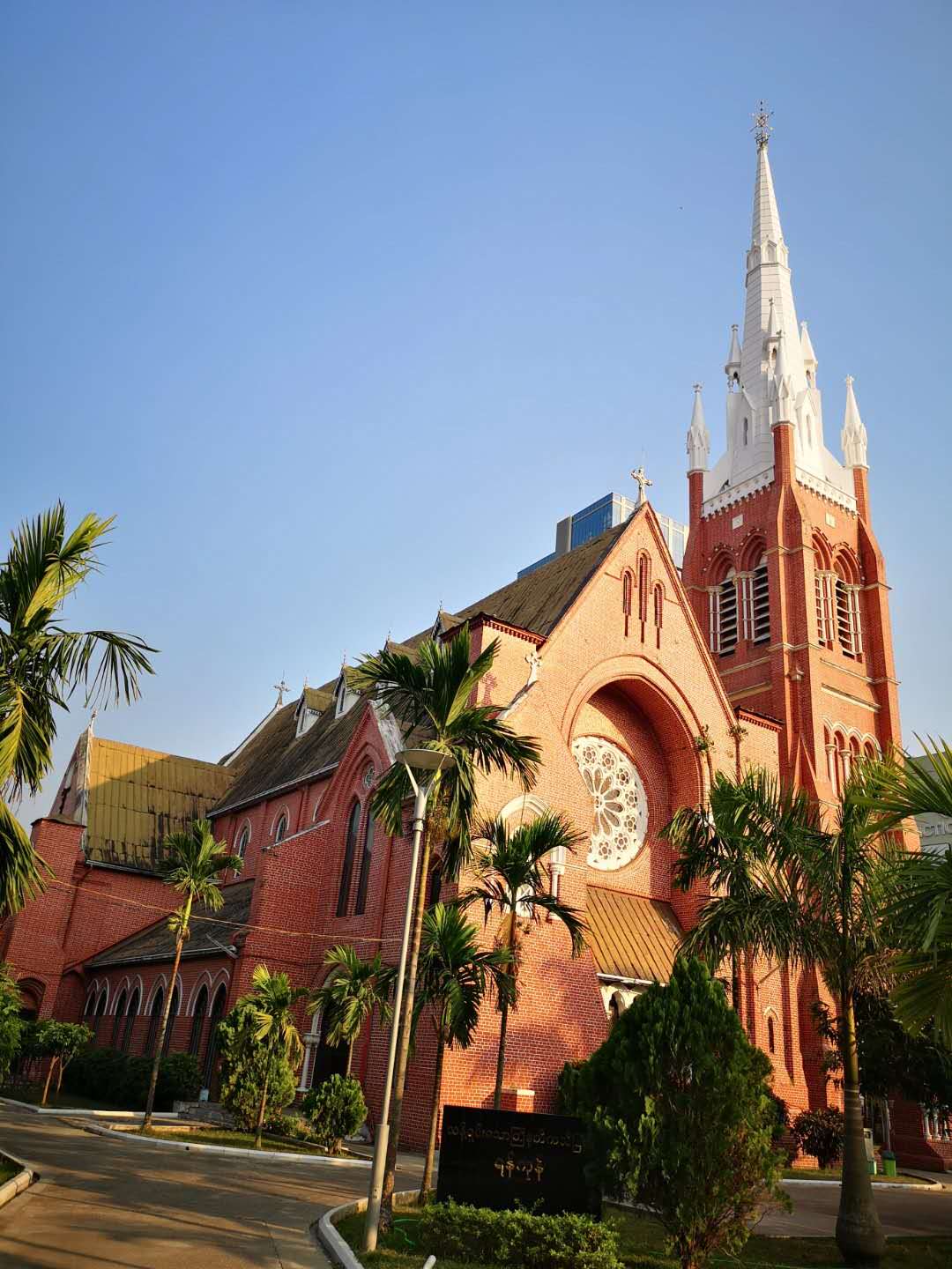 仰光圣三一教堂