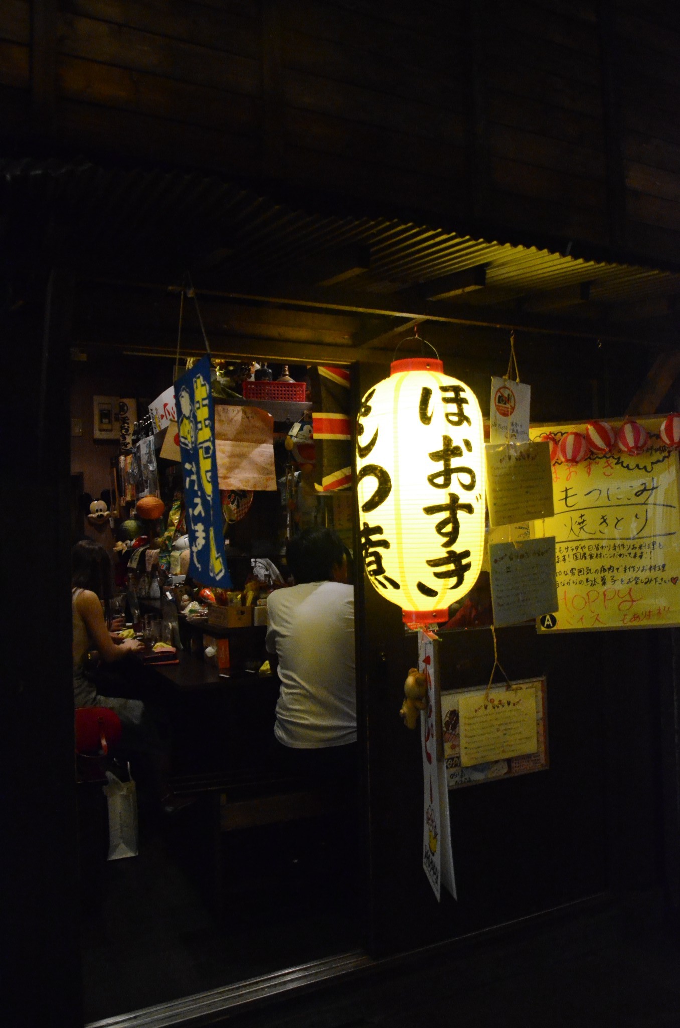 東京自助遊攻略