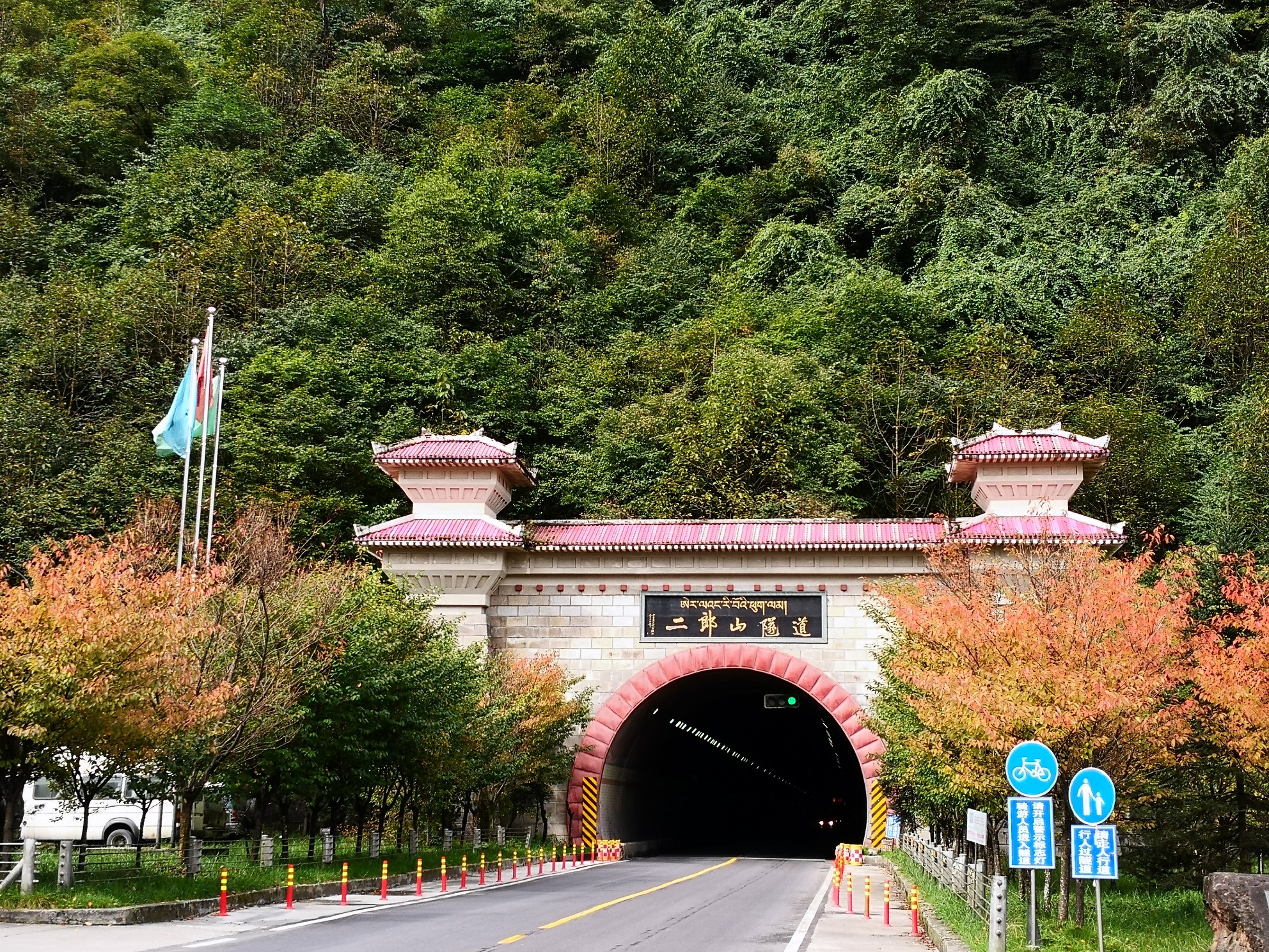 天全景點介紹,天全旅遊景點,天全景點推薦 - 馬蜂窩