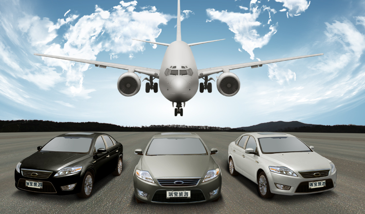 北海福成机场接送机服务/北海机场至市区往返接送用车服务(航班延误