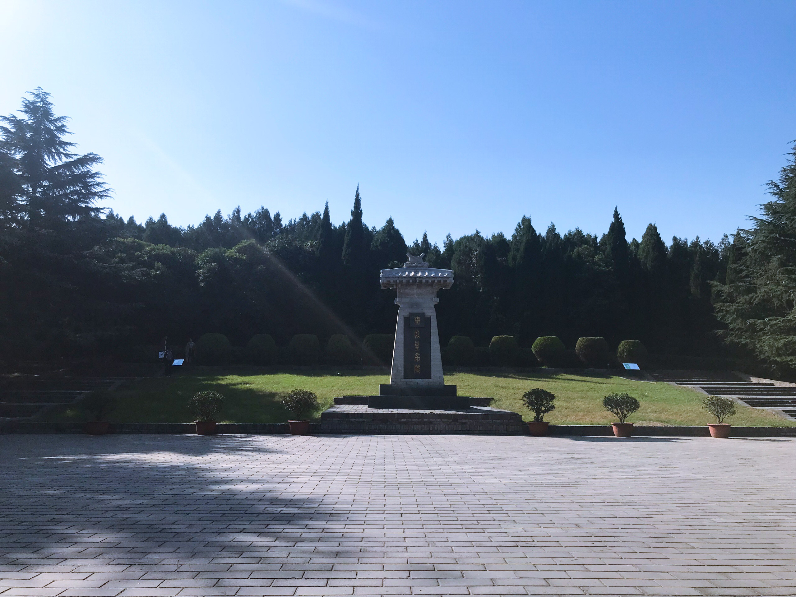 临潼秦始皇陵丽山园景区攻略,秦始皇陵丽山园景区门票