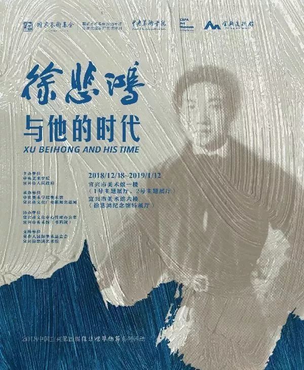 【江浙沪】1月份有什么好看的展览?(第2期)