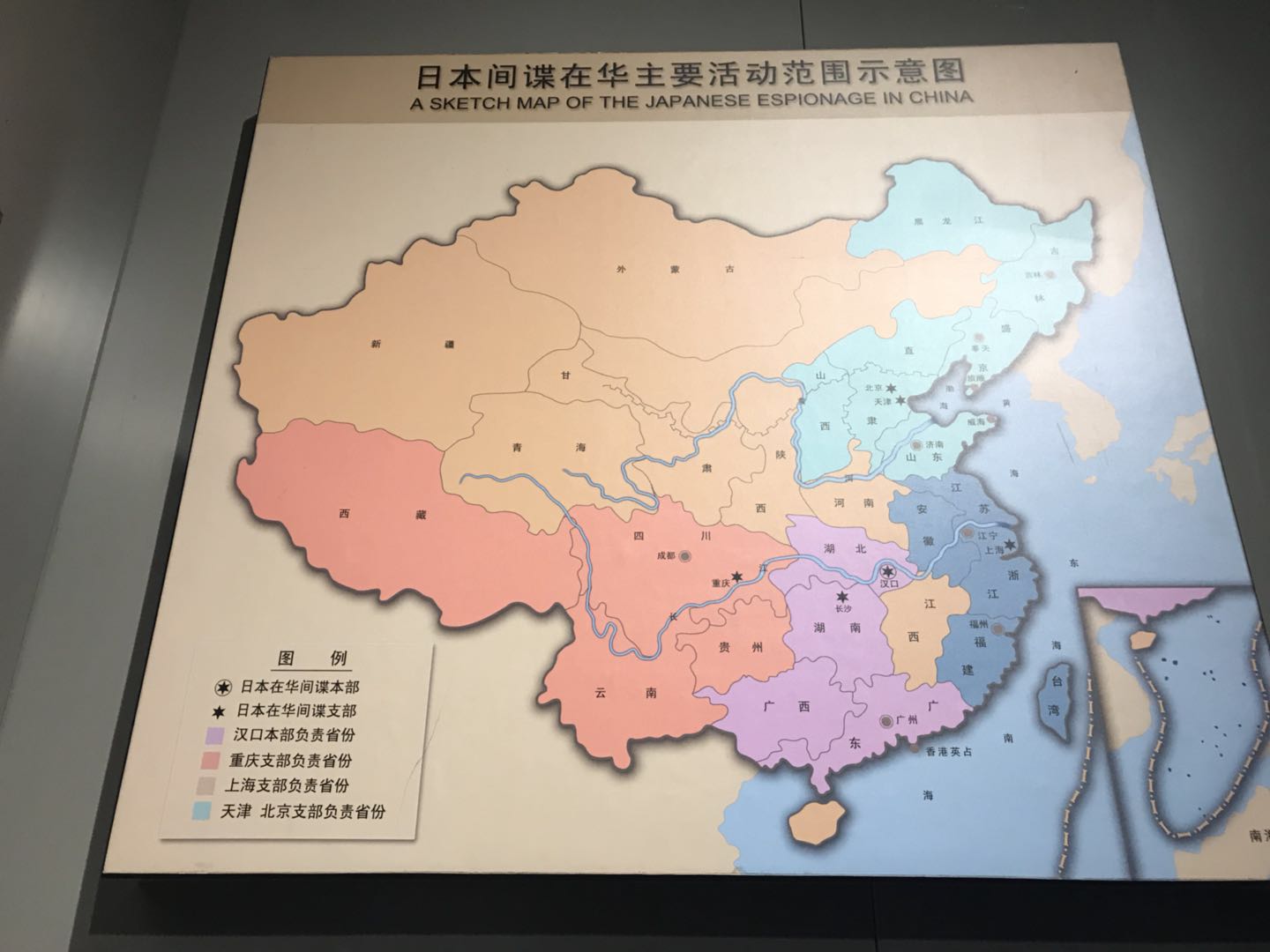 山東自助遊攻略