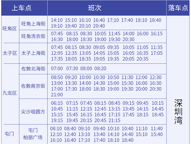 单程车票简谱_单程车票(2)