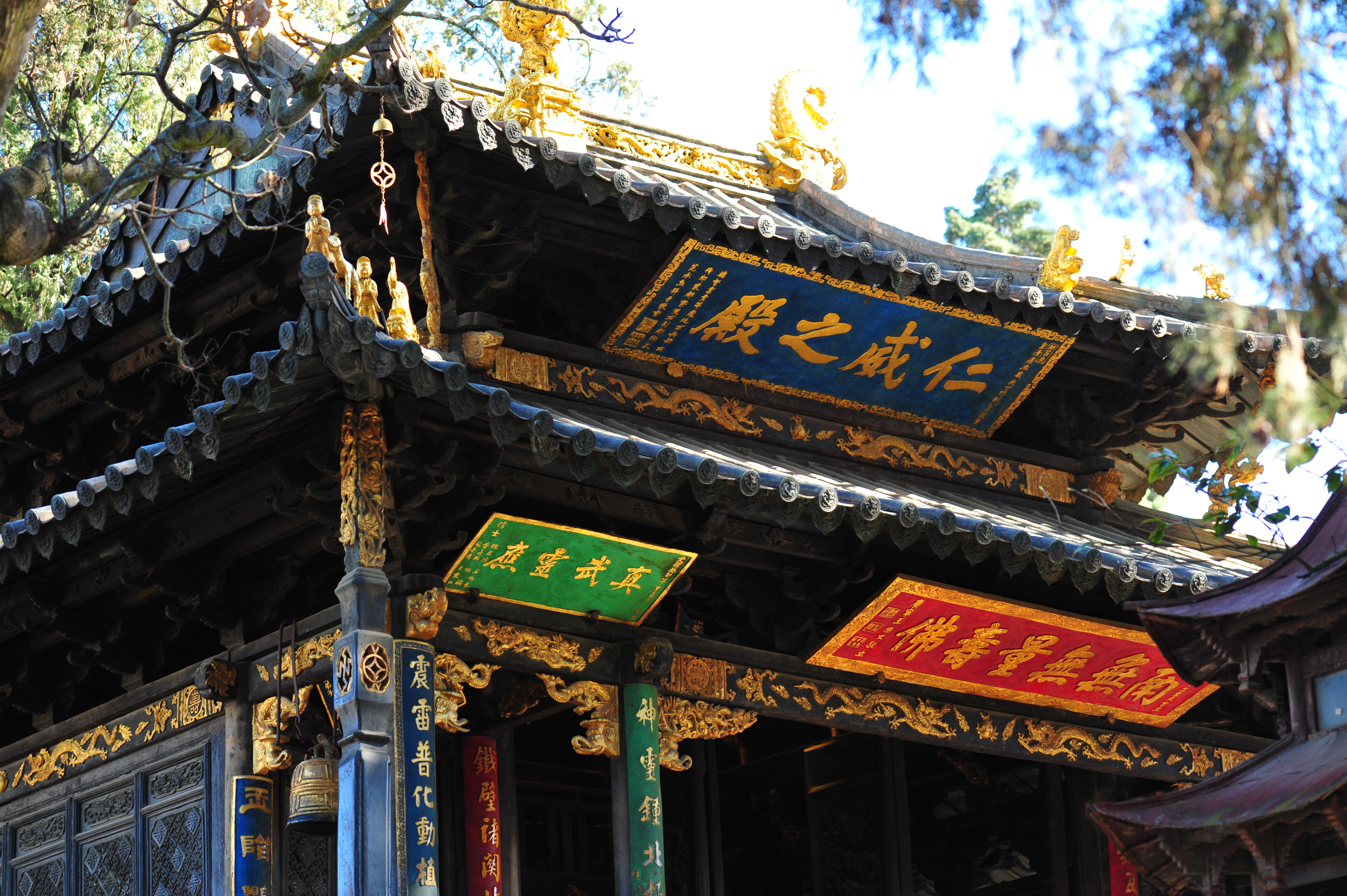 昆明 金殿风景名胜区门票