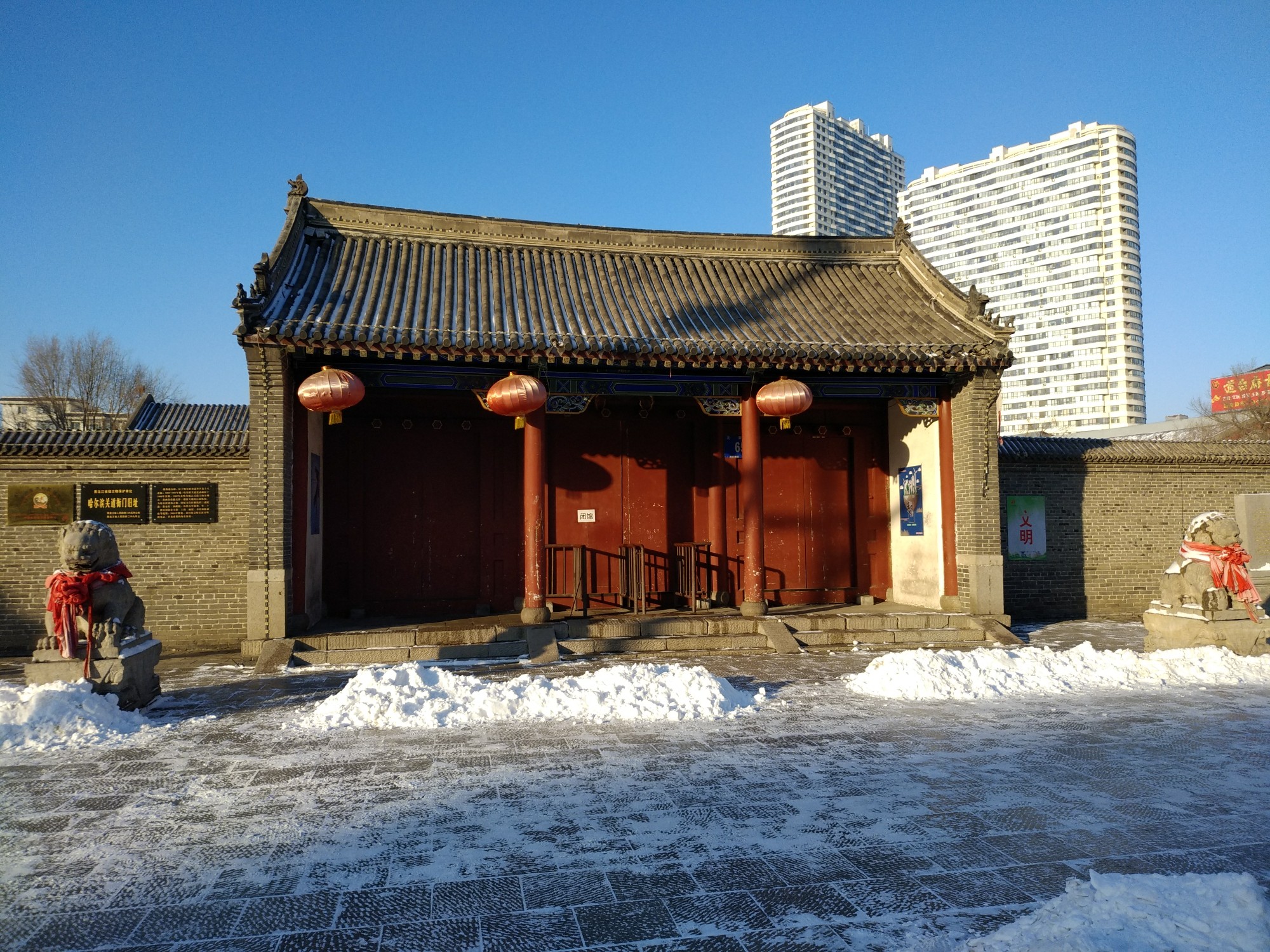 127张图片哈尔滨关道也叫滨江关道衙门,俗称道台府.