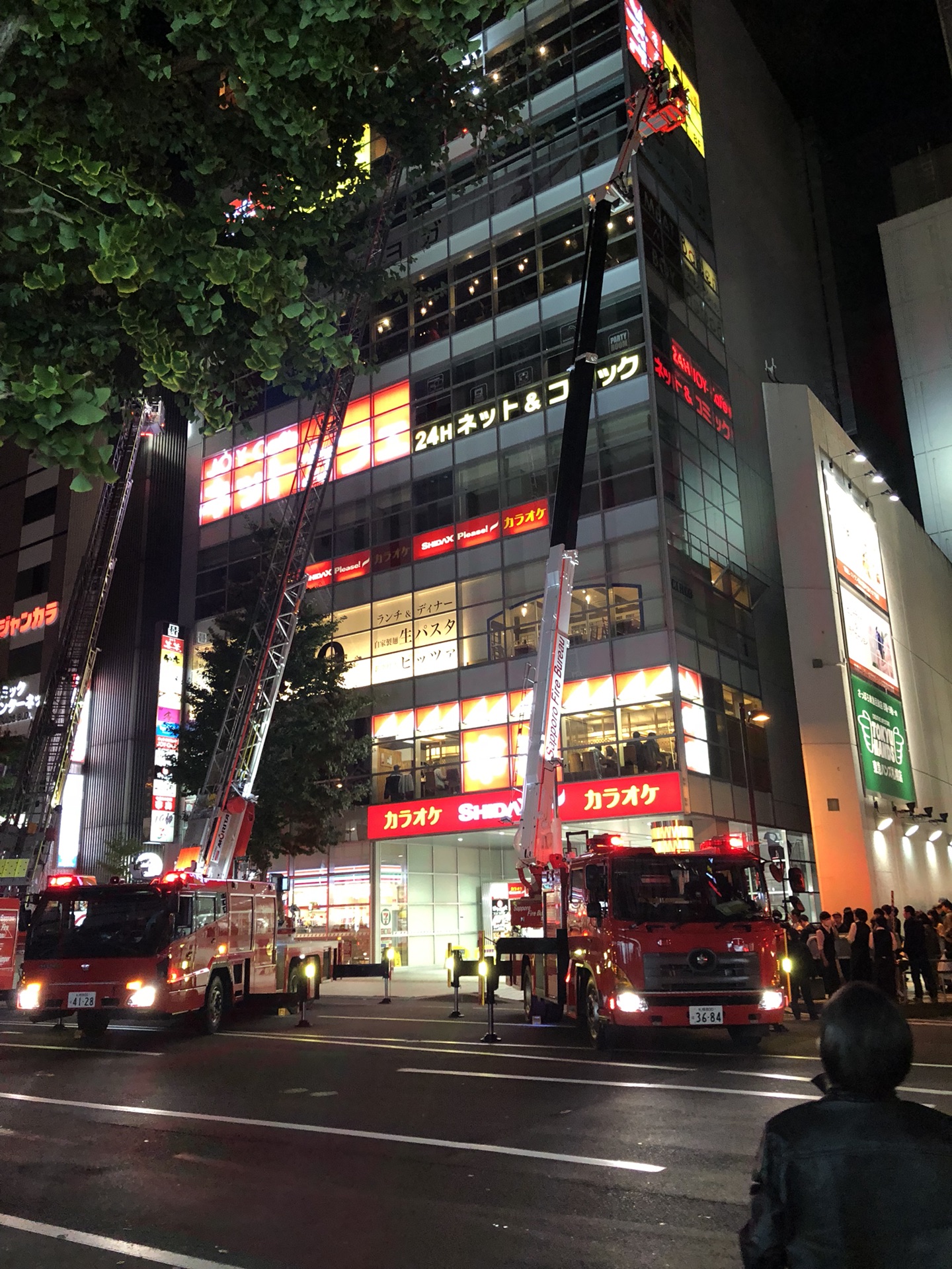 札幌自助遊攻略