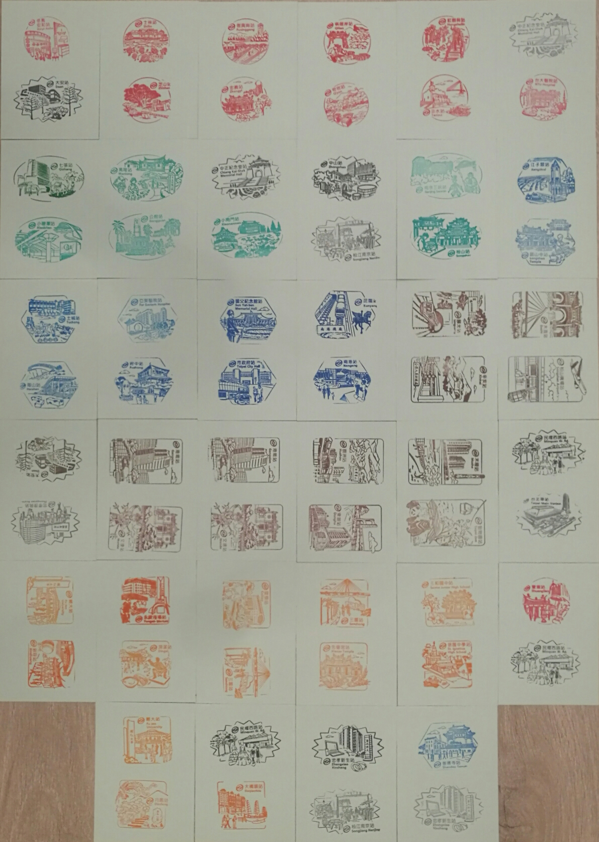 印章中的台湾-盖章盖到饱