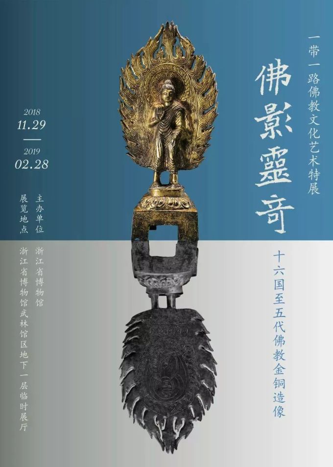 【江浙沪】1月份有什么好看的展览?(第2期)