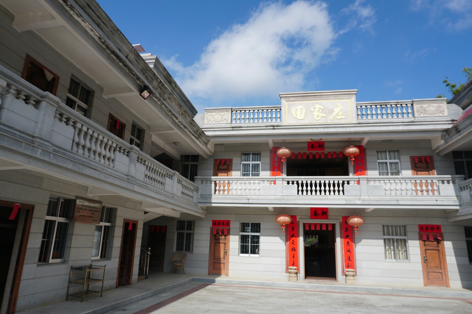 2018-12-3 北流石榴村 振华田家庄