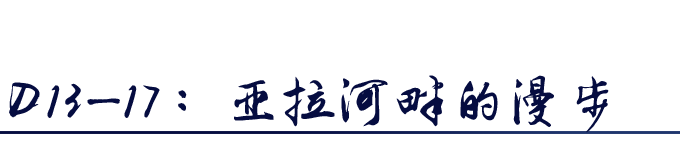 澳大利亞自助遊攻略