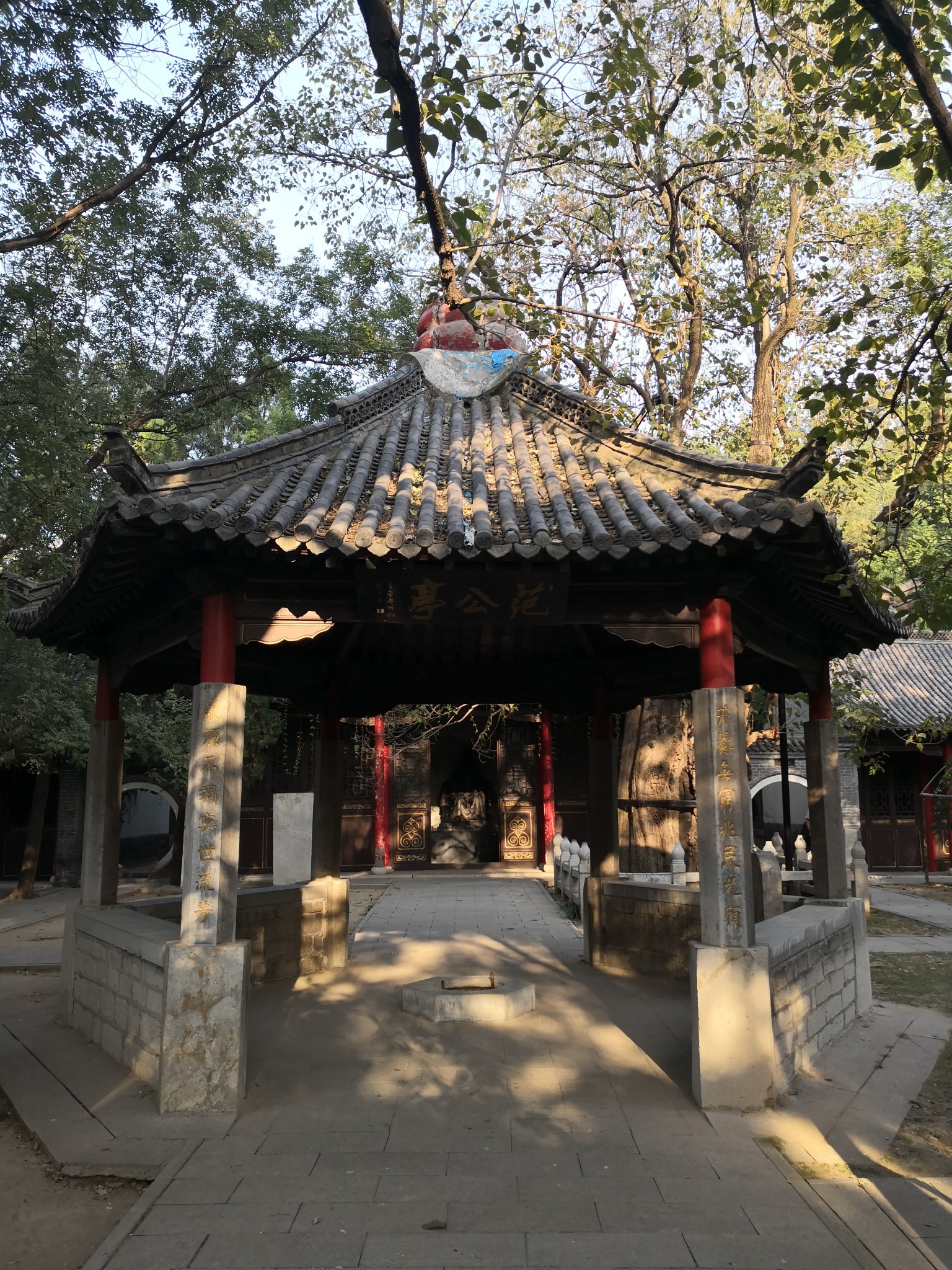 徜徉古城青州,领略古城风韵;漫步于范公亭公园,站在范公亭前忆范公.,