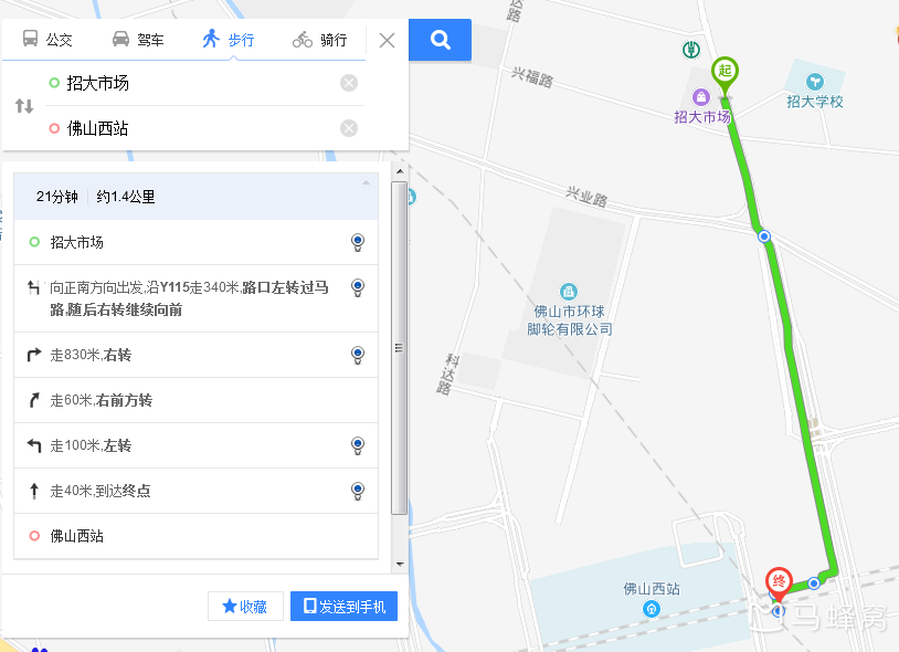 要从佛山西站一早坐动车 请问头晚上在哪住宿更方便 哪个区住宿_马