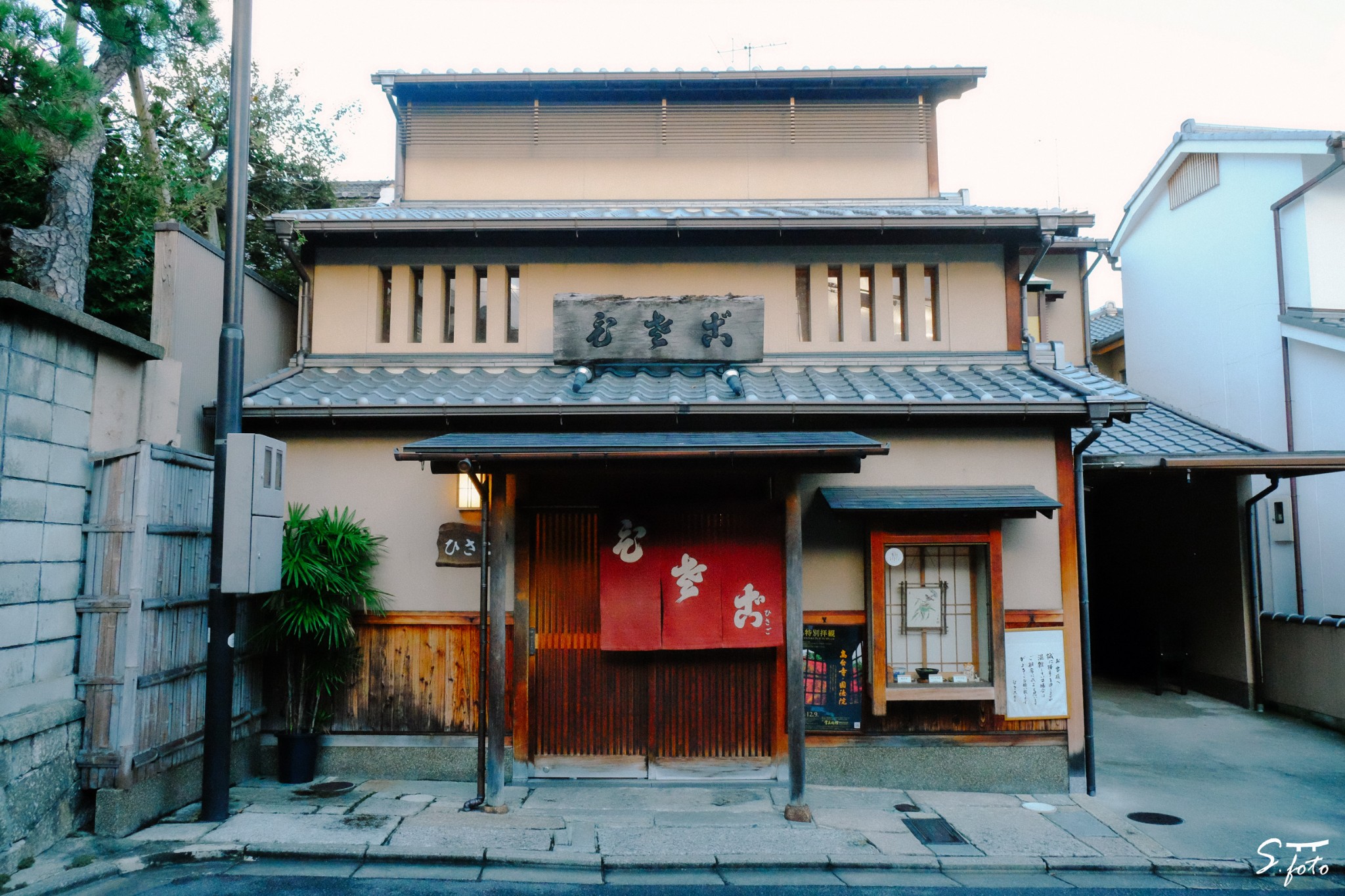 京都自助遊攻略