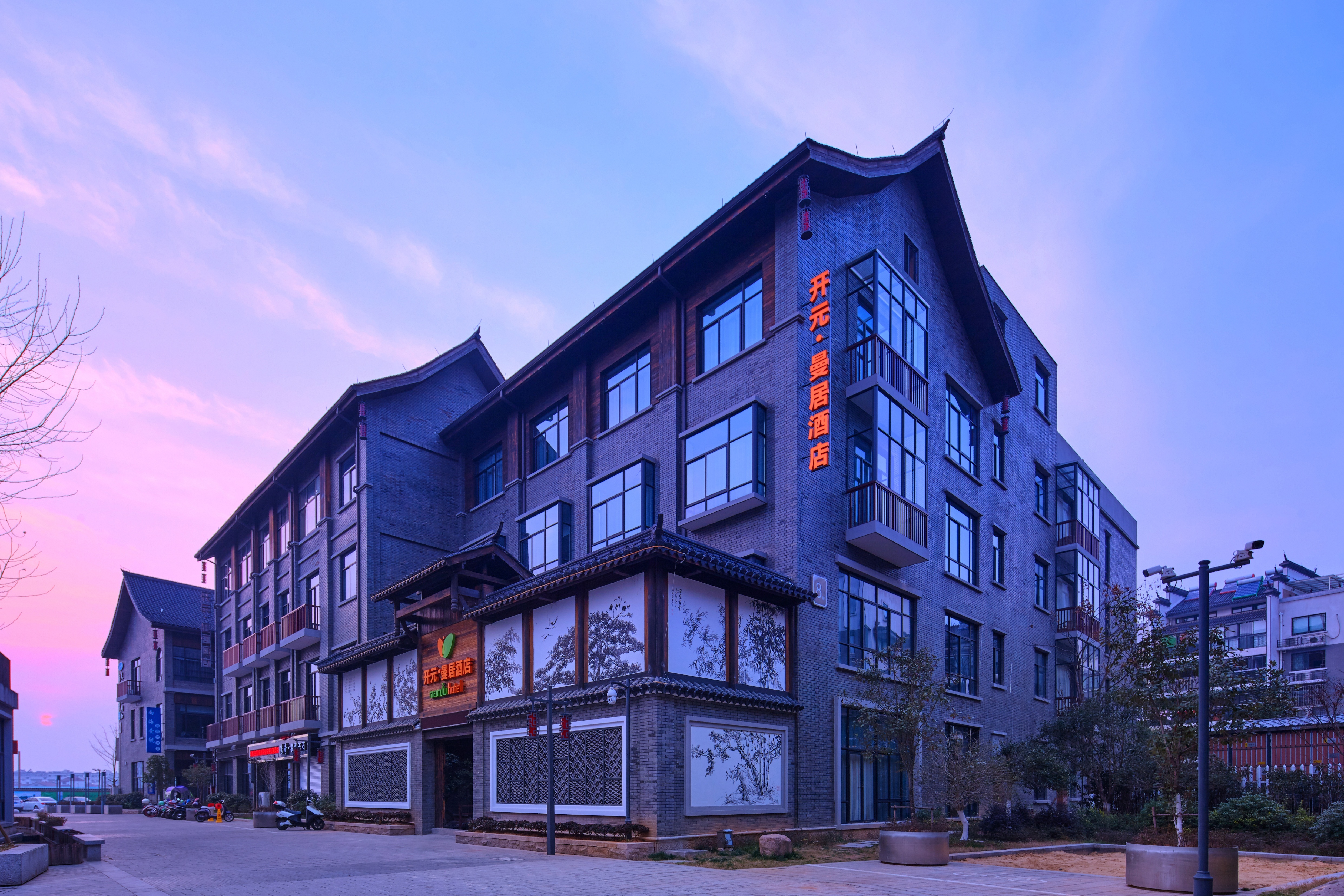 云上草原景区安吉开元曼居酒店双人套餐云上草原双人套票七星谷双人