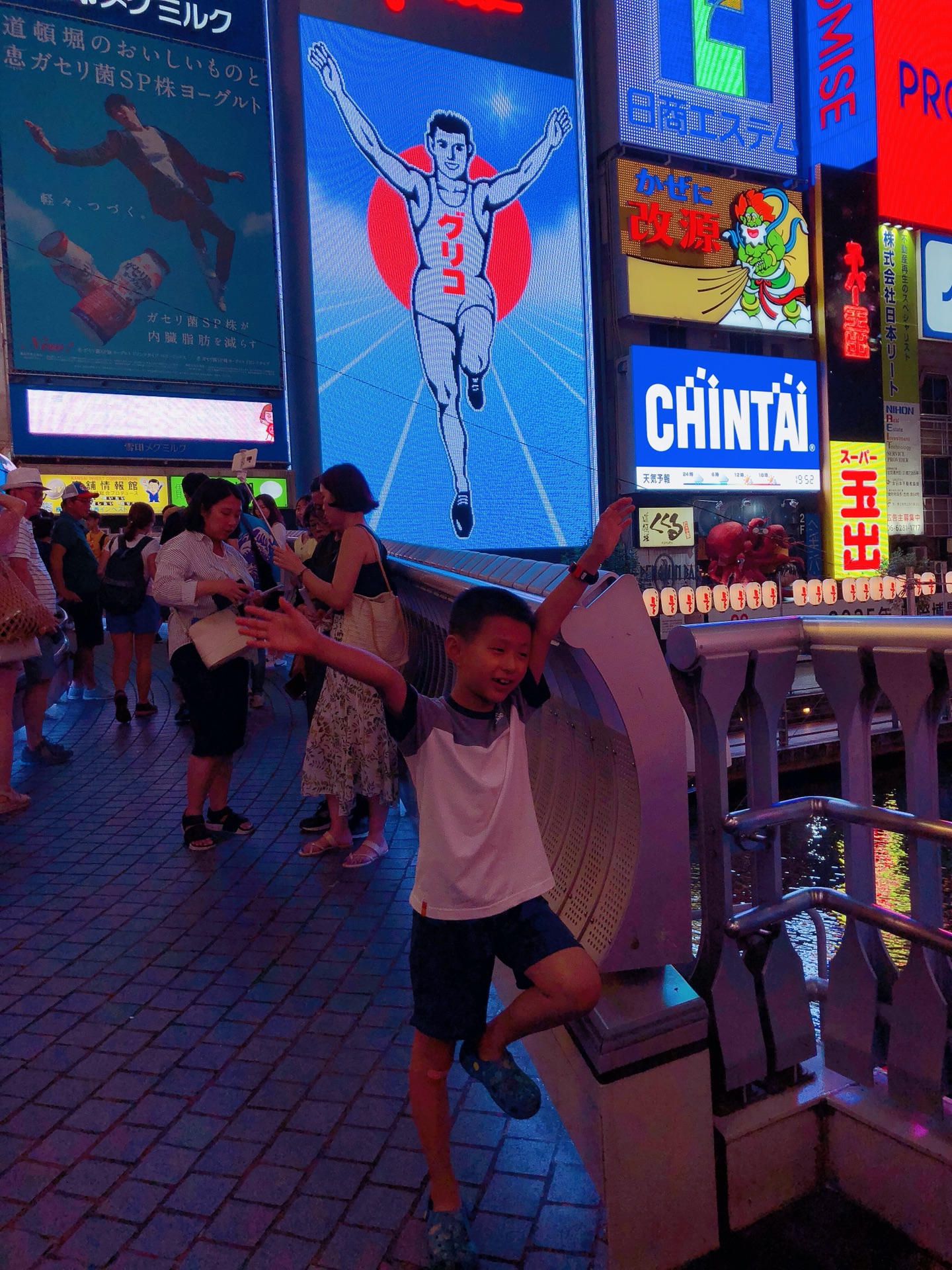 京都自助遊攻略