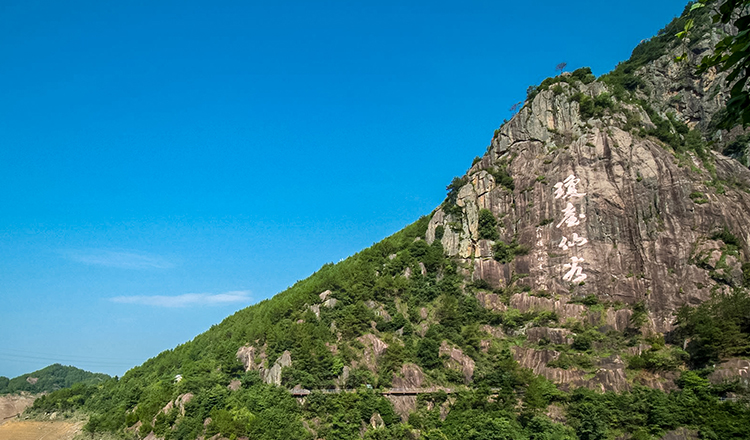 台州天台 瓊臺仙谷景區門票 電子門票(提前2小時)